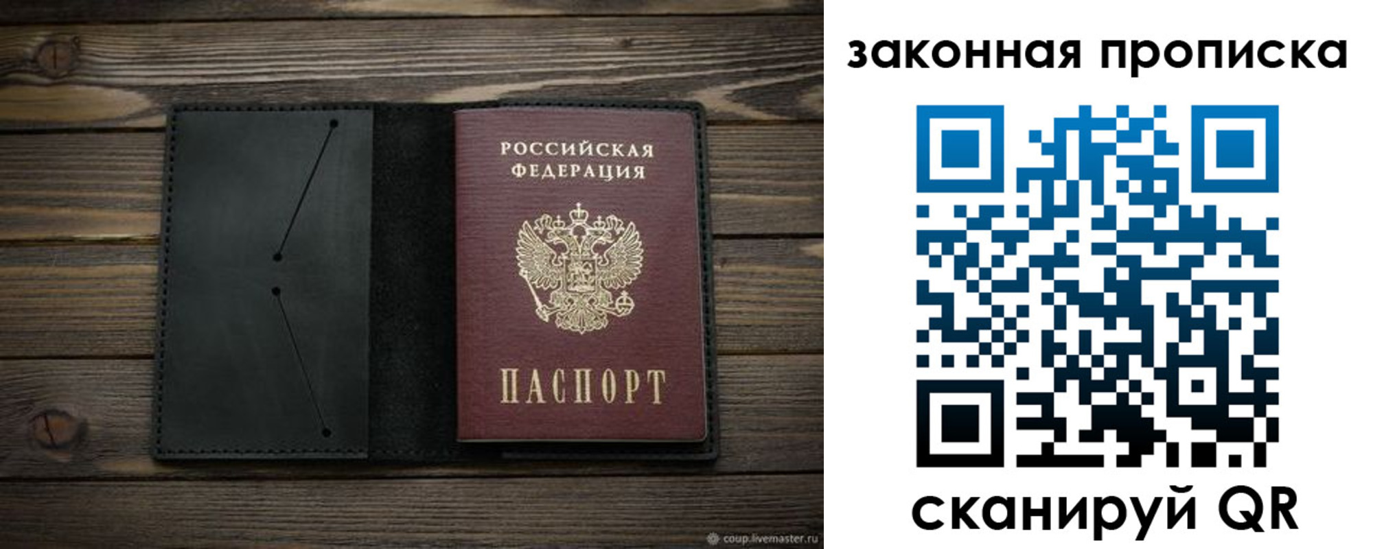 временная регистрация собственник в Воткинске