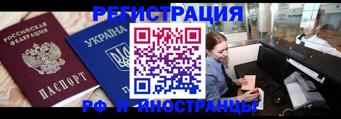 регистрация в Воткинске