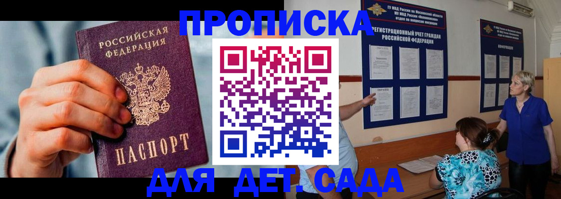 найти адрес прописки в Воткинске
